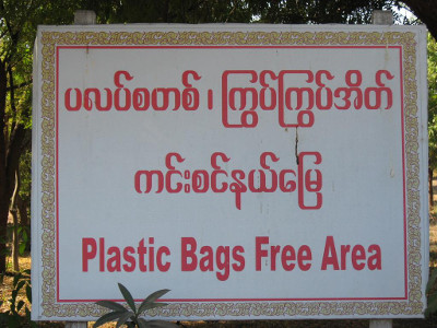 K1024_FOTO-Bagan-Plastiktueten-freie-Zone.JPG